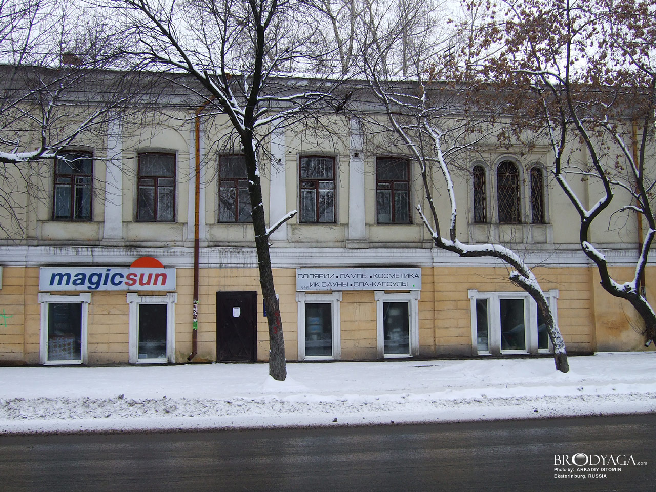 Усадьба М. А. Нурова, Чапаева 1, Екатеринбург (Ekaterinburg)